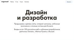 Desktop Screenshot of nopreset.ru